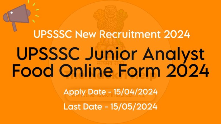 UPSSSC Junior Analyst Food Online Form 2024 | UPSSSC New Recruitment 2024