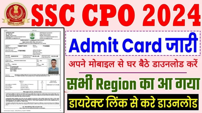 SSC-CPO-Admit-Card