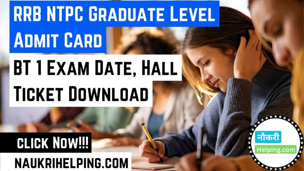RRB NTPC Graduate Level Admit Card
