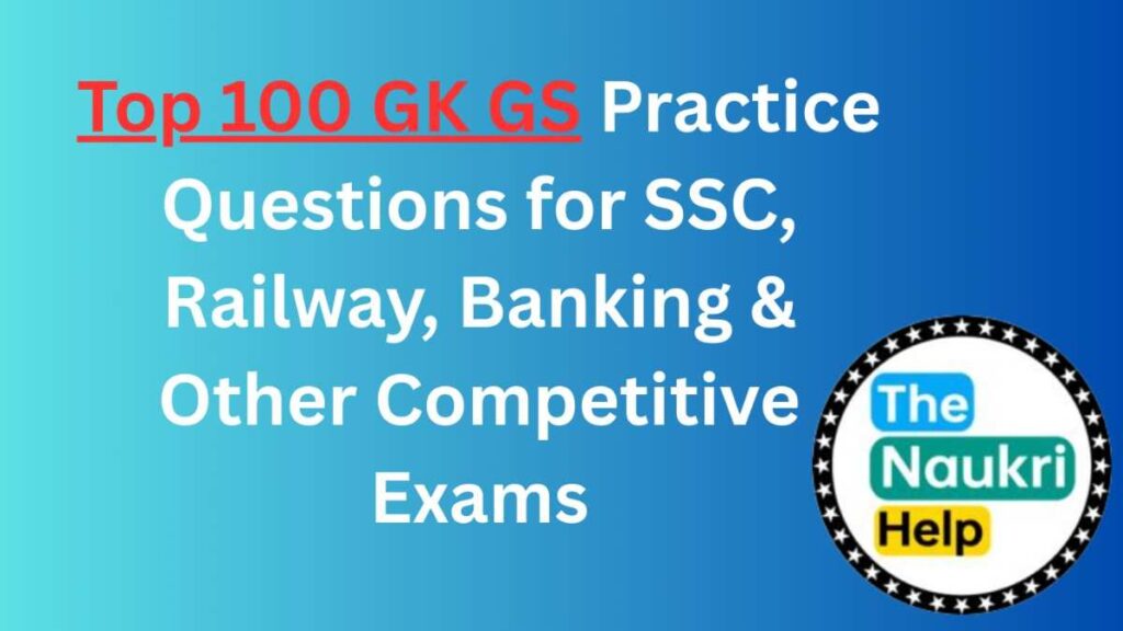 Top 100 GK GS Practice Questions for SSC, Railway, Banking & Other Competitive Exams