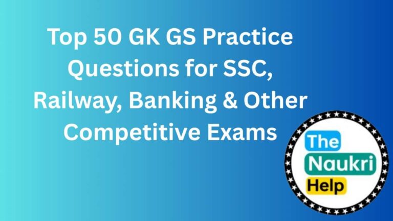 Top 50 GK GS Practice Questions for SSC, Railway, Banking & Other Competitive Exams